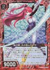 B31-061 RH 抜刀術：天の型ムラマサ(ホロ)