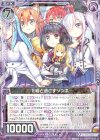  B31-064 R E組と過ごすゾンネ 