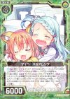  B31-065 R マイペースなアムリタ 