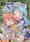  B31-065 RH マイペースなアムリタ(ホロ) 