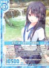  B31-069 R 渓流で過ごす癒し 白峰莉花(エンジョイフレーム) 