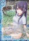 B31-069 RH 渓流で過ごす癒し 白峰莉花(ホロ)(エンジョイフレーム)