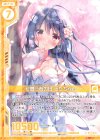  B31-070 R 桜舞うあの日 うたちゃん(エンジョイフレーム) 