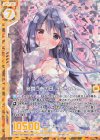 B31-070 RH 桜舞うあの日 うたちゃん(ホロ)(エンジョイフレーム)