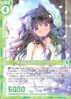  B31-072 R 素直な気持ち ねこのクロ(エンジョイフレーム) 