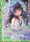 B31-072 RH 素直な気持ち ねこのクロ(ホロ)(エンジョイフレーム)