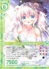 B31-073 R ずっと一緒に くまのもも(エンジョイフレーム)
