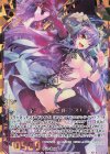 B31-078 AR 艶なる囁きルクスリア