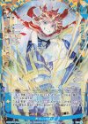B31-081 SFR 【剣誓『力』】怜亜