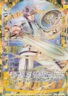 B31-083 SFR 【剣誓『運命の輪』】飛鳥
