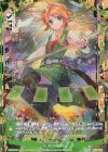 B31-088 SFR 【剣誓『皇帝』】千歳