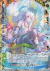  B31-092 UR 恩愛の『黎明』エンキ(シフト) 