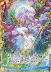 B31-093 UR 怨讐の『氾慄』エンリル(シフト)