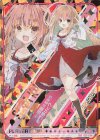 B31-094 IGR 倉敷世羅