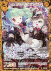 B31-102 RH ショコラ・ソムリエ メインクーン(シークレット)