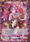 B31-103 RH ダークビター・ラブ アルモタヘル(シークレット)