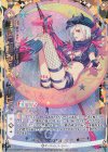 B31-107 RH 月夜に語る狂歌ムービス(シフト)(シークレット)