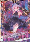 B31-108 UR 【世界顕臨】虚泡夢ア・ザトアース