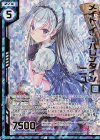  B31-110 SRH メイド・イン・バレンタイン ニュー(ホロ)(エンジョイフレーム)(カードガチャ仕様) 