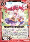  B32-001 N おてんば復活祭 女神エオストレ 