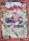  B32-001 NH おてんば復活祭 女神エオストレ(ホロ) 