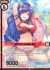  B32-003 SR 艶やかなる妖狐 妲己(エンジョイフレーム) 