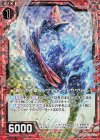  B32-004 NH 青火の進撃タンザナイトキャサワリィ(ホロ) 