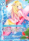  B32-012 N フロウリング・ウェイブ リゲル(エンジョイフレーム) 