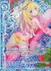  B32-012 NH フロウリング・ウェイブ リゲル(ホロ)(エンジョイフレーム) 