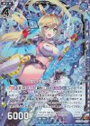  B32-013 RH 誓いの星姫リゲル(ホロ) 