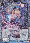 B32-014 RH ミラージュシャドウ ベラトリクス(ホロ)