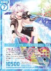  B32-016 N カットバックターン サイクロトロン(エンジョイフレーム) 