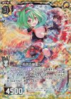  B32-024 RH 炎天の輝聖フラーマ(ホロ) 