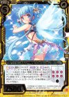  B32-025 SR 水月の輝聖メデューズ 