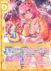  B32-027 N ドリンク・トゥナイト フォスフラム(エンジョイフレーム) 