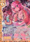  B32-027 NH ドリンク・トゥナイト フォスフラム(ホロ)(エンジョイフレーム) 