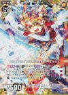  B32-029 NH ニャインライブズ無双騎士ターキッシュ(ホロ) 