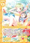  B32-030 N にゃんにゃんスライダー メインクーン(エンジョイフレーム) 