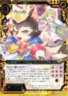  B32-032 SR 英雄のイデア メインクーン 