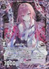  B32-035 NH 縛鎖の魔人リガーレ(ホロ) 