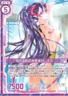  B32-036 N 揺れる心の水飛沫クレプス(エンジョイフレーム) 