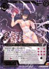  B32-038 SR 混迷のイデア クレプス 