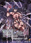 B32-038 SRH 混迷のイデア クレプス(ホロ)
