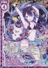 B32-039 NH フライ・トゥ・ナイト アルモタヘル(ホロ)(エンジョイフレーム)