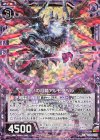  B32-041 RH 誓いの月輪アルモタヘル(ホロ) 