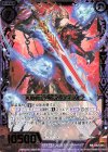  B32-045 SR 災厄のイデア マルディシオン 