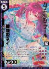  B32-046 SRH ハプニング・プール 墓城姫ネイ(ホロ)(エンジョイフレーム) 
