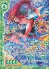  B32-050 NH 波間を跳ぶ侍 龍膽(ホロ)(エンジョイフレーム) 