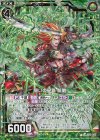  B32-052 RH 誓いの星覇 龍膽(ホロ) 