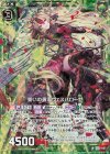  B32-057 RH 誓いの勇凛ヴェスパローゼ(ホロ) 